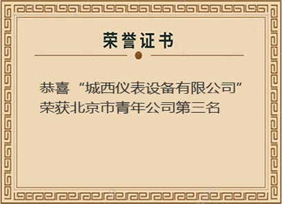 20190620180740749